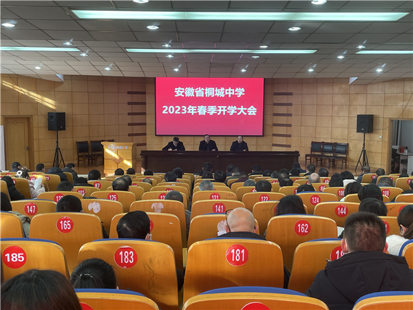 微信图片_20230131160156.jpg