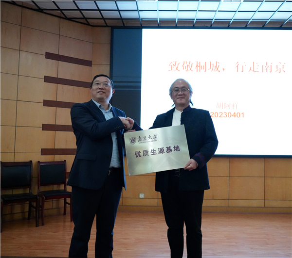 微信图片_20230404100124.jpg