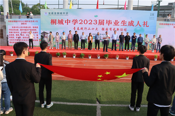 微信图片_20230518161154.jpg