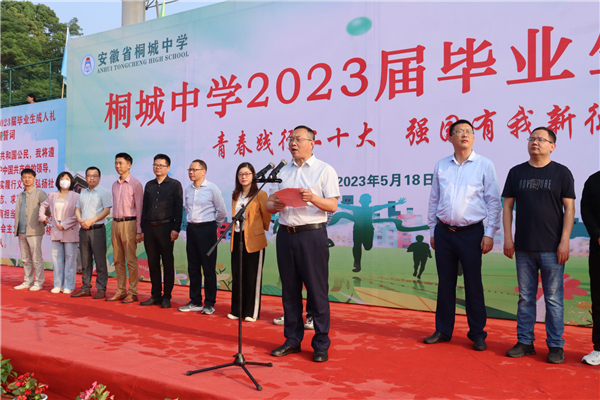 微信图片_20230518161318.jpg