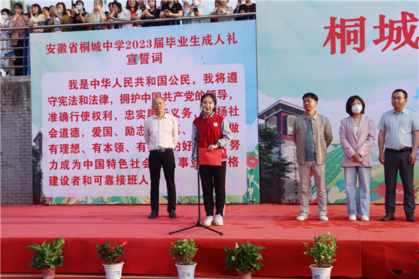 微信图片_20230518161247.jpg