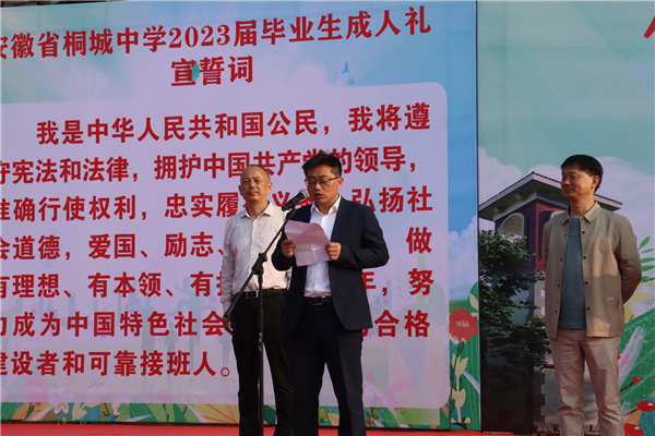 微信图片_20230518161256.jpg