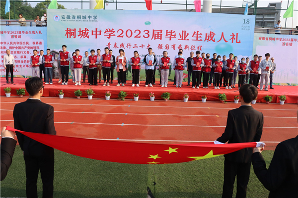 微信图片_20230518161305.jpg