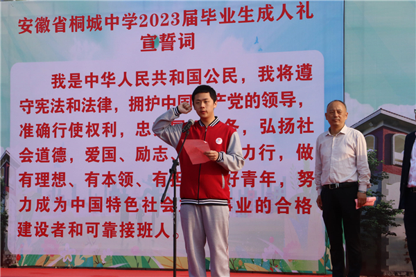 微信图片_20230518161308.jpg