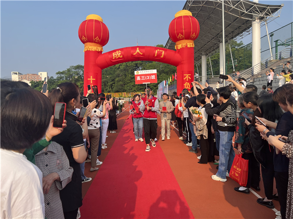 微信图片_20230518161322.jpg