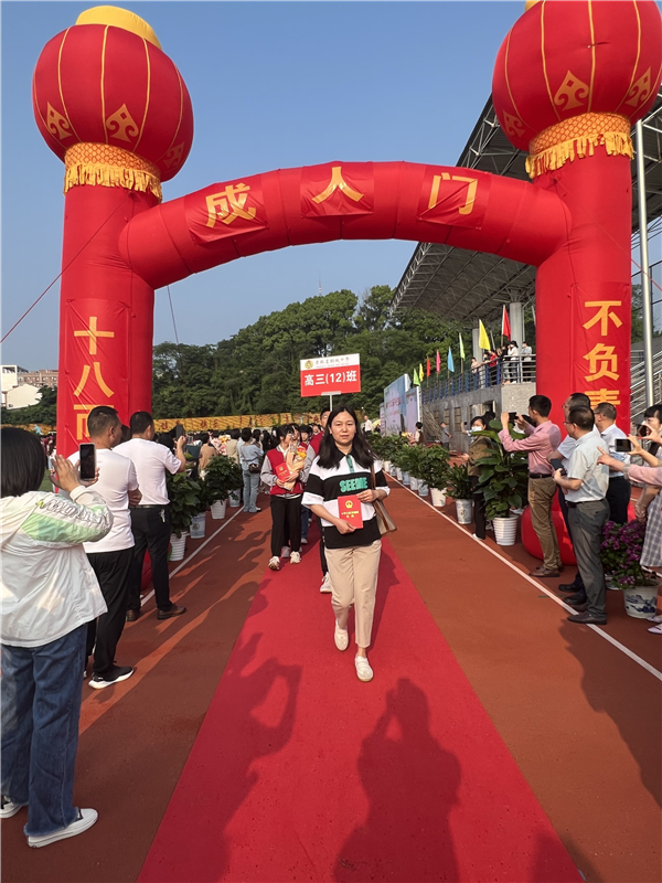 微信图片_20230518161331.jpg
