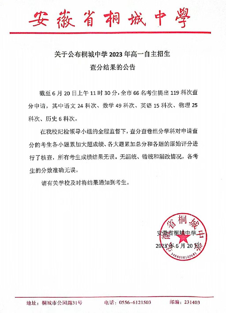 微信图片_20230620162307.jpg