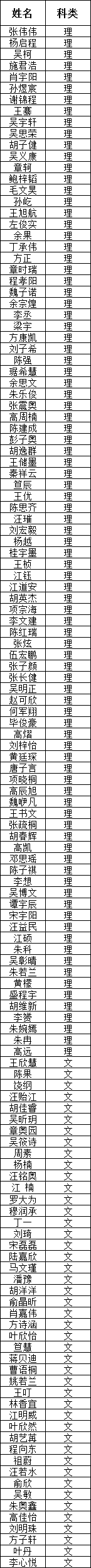 微信图片_20230621160011.png