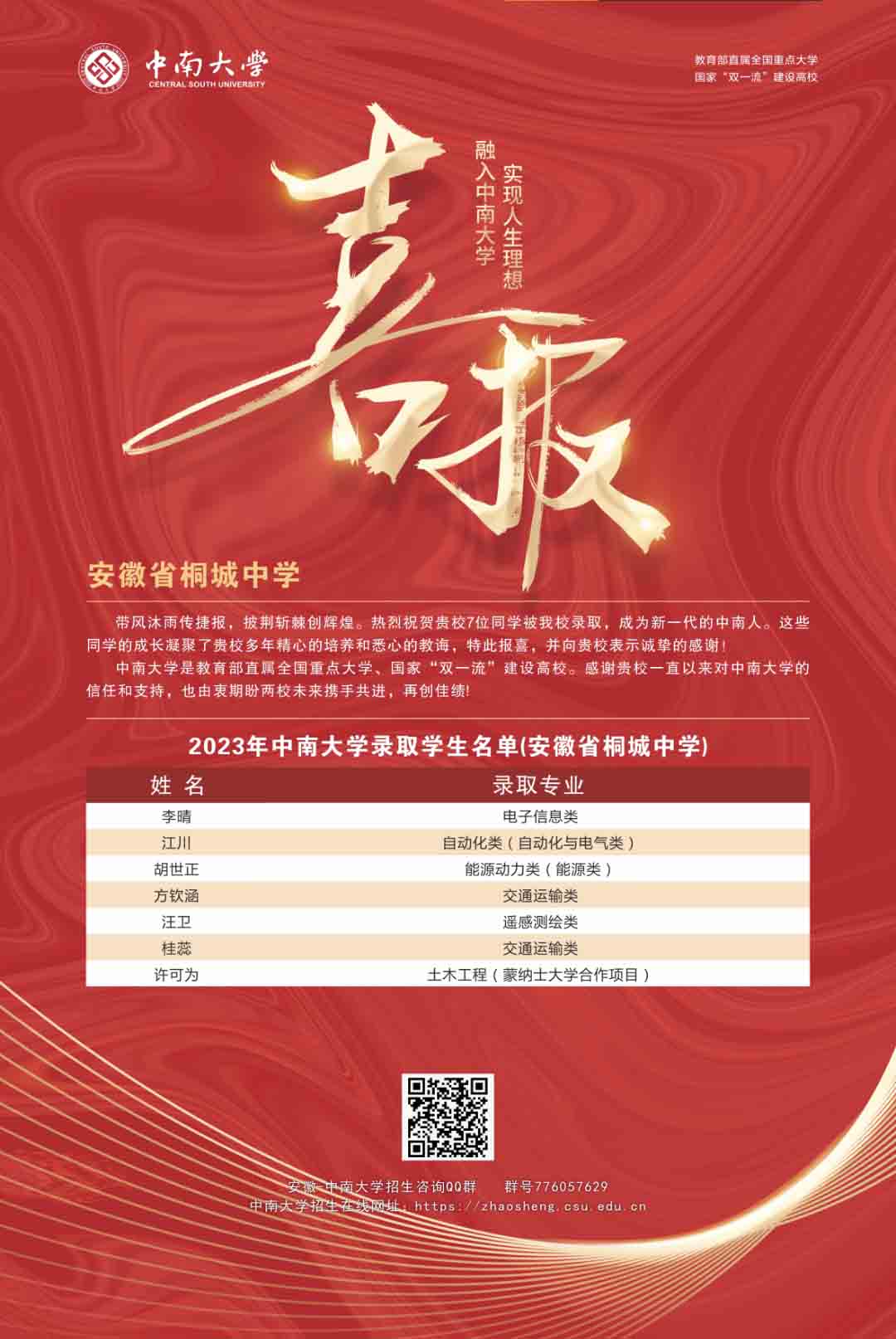 微信图片_20230805201748.jpg