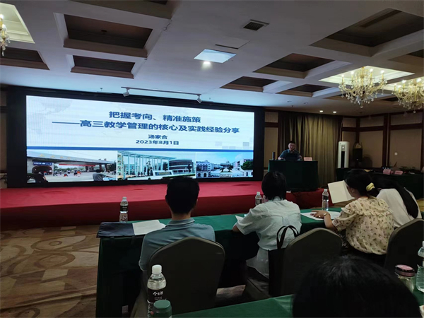 微信图片_20230809153708.jpg