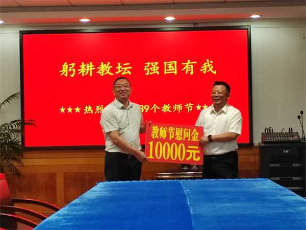 微信图片_20230909085843_1.jpg