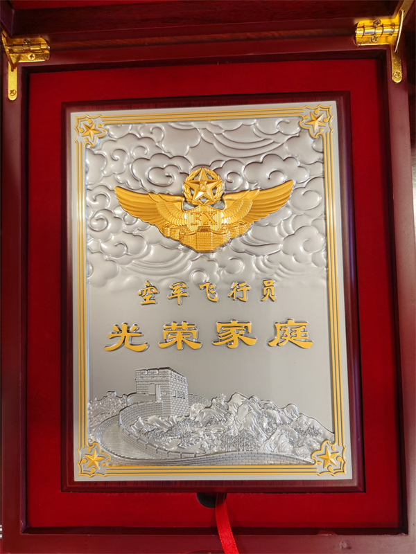 微信图片_20230912102317.jpg