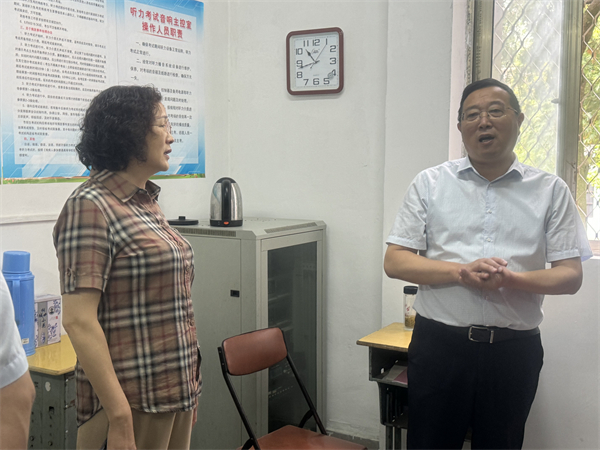 微信图片_20240606160902.jpg