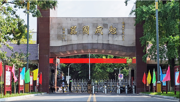 微信图片_20240717165527.png