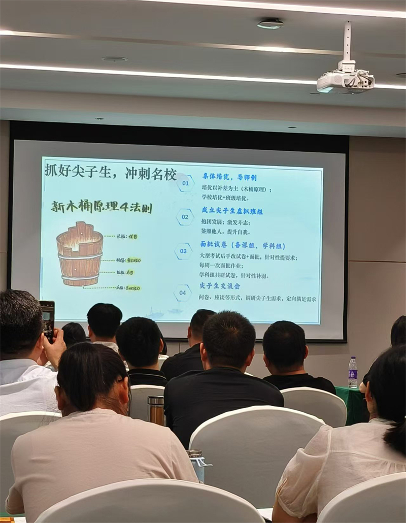 微信图片_20240812123626.jpg