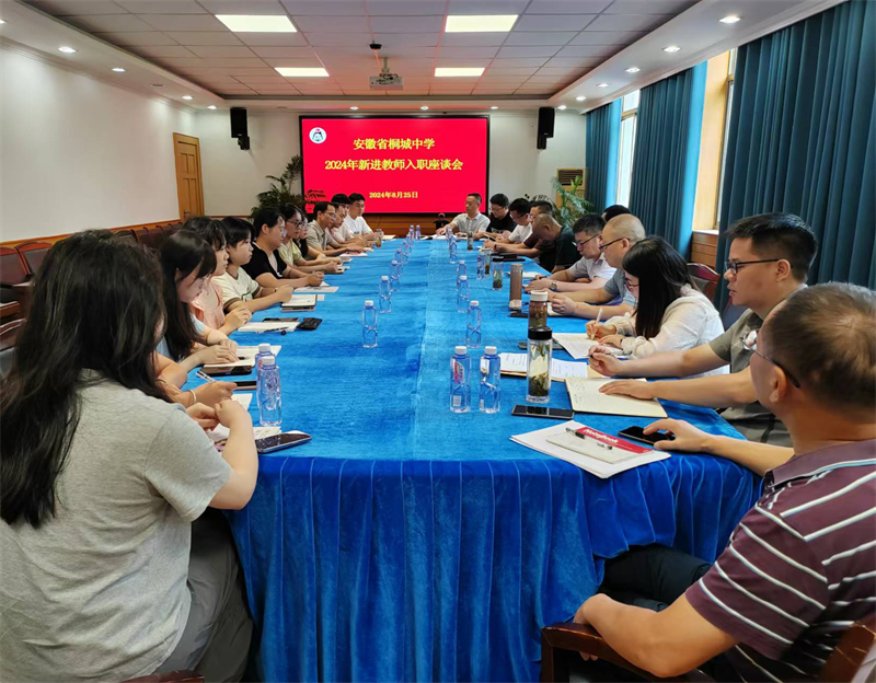 微信图片_20240825151117.jpg