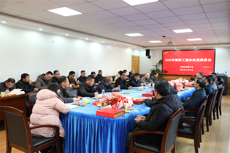 微信图片_20250103154726.jpg