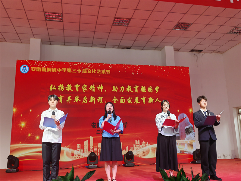 微信图片_20250513102413.jpg
