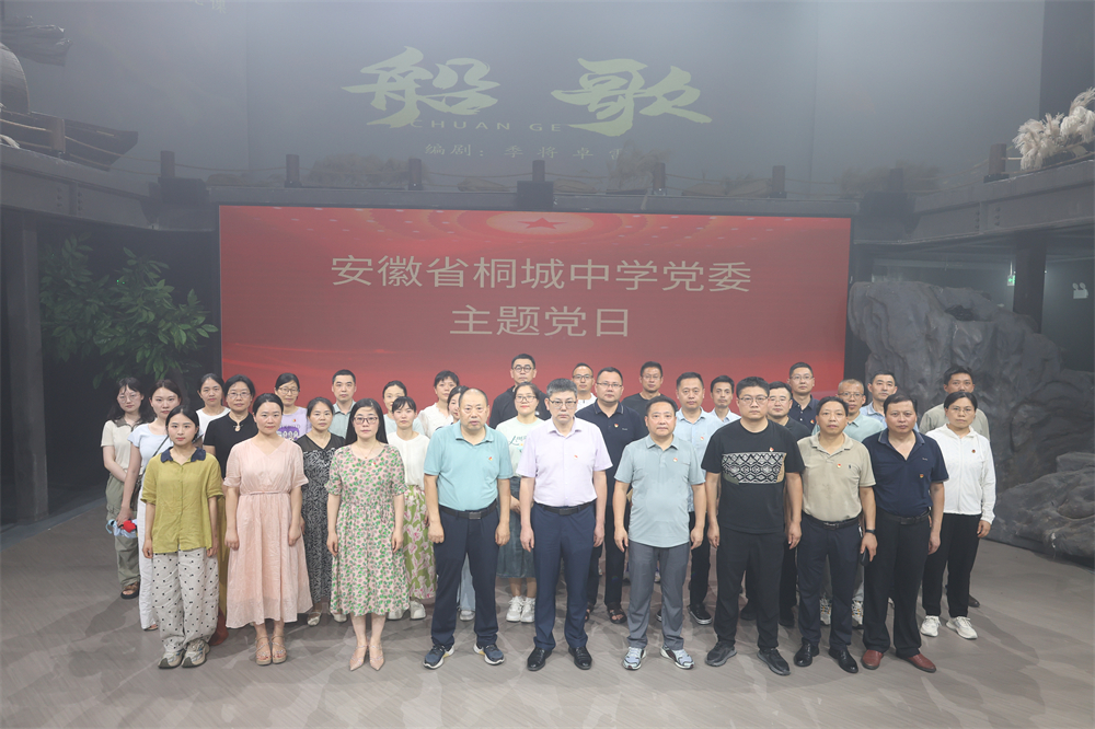 大合照.jpg