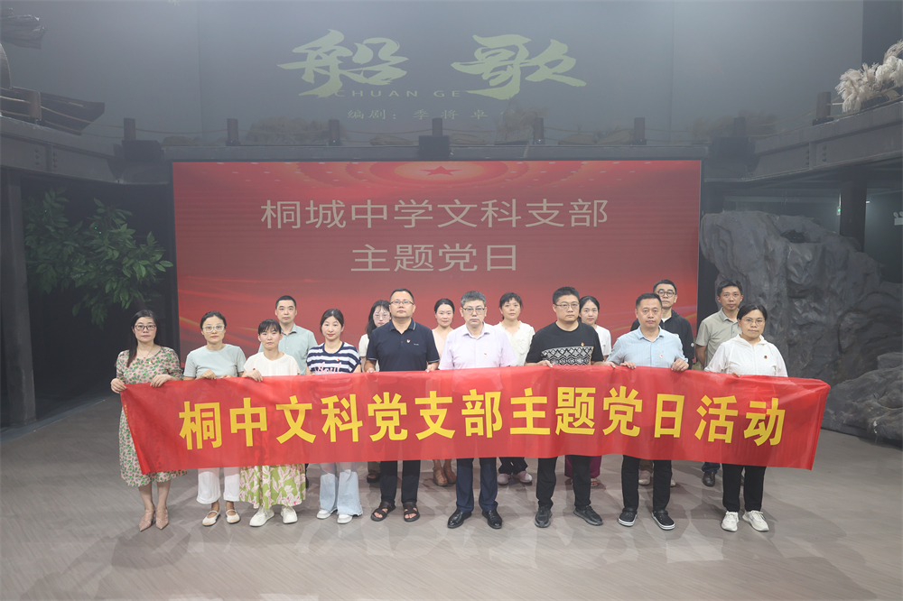 文科支部.jpg