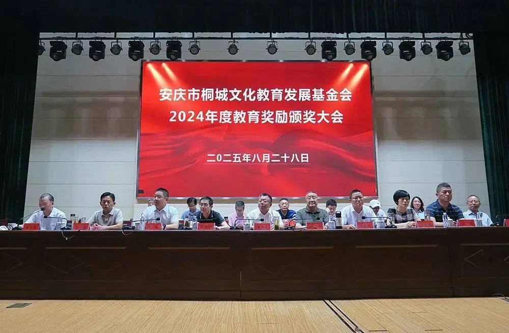 微信图片_20250902085031.png