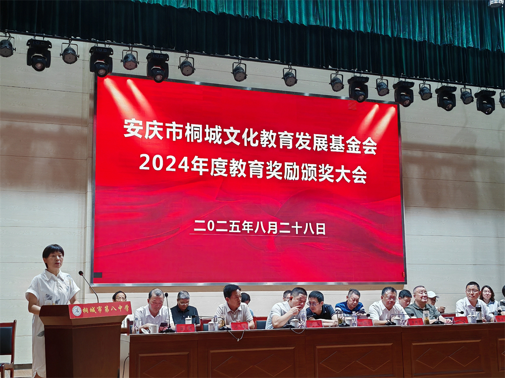 微信图片_20250902085044.jpg