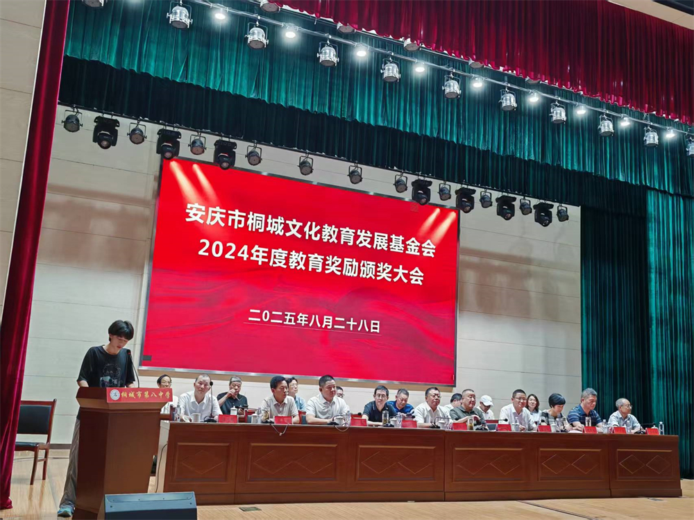 微信图片_20250902085041.jpg